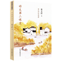 �Z�ĵڶ��n�á�����(m��ng)��ķҷ�