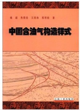 �Ї�(gu��)���͚☋(g��u)���ʽ