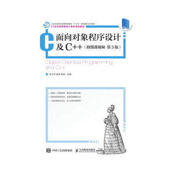 ����?q��)�������O(sh��)Ӌ��C++����΢�nҕ�l ��3�棩