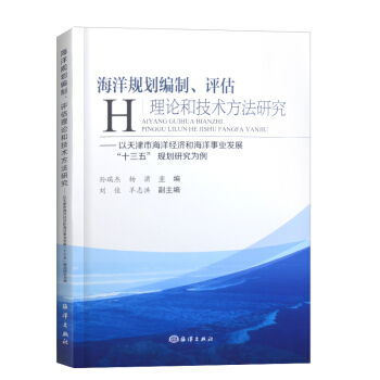 ����Ҏ(gu��)���������u����Փ�ͼ��g(sh��)�����о�:������к���(j��ng)��(j��)�ͺ����I(y��)�l(f��)չ��ʮ���塱Ҏ(gu��)���о�����