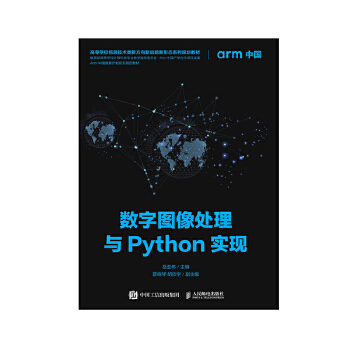 ��(sh��)�ֈD��̎���cPython��(sh��)�F(xi��n)