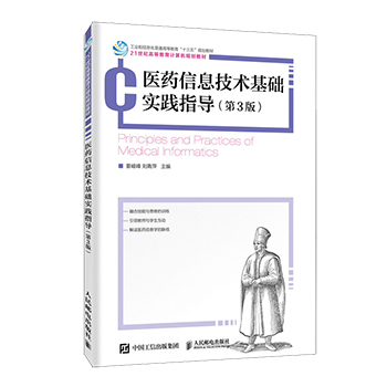 �t(y��)ˎ��Ϣ���g(sh��)���g(sh��)��(sh��)�`ָ��(d��o)����3�棩