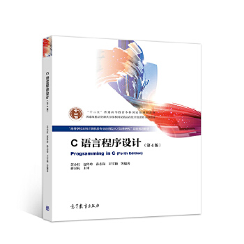 C�Z�Գ����O(sh��)Ӌ(j��)����4�棩