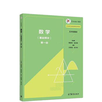 ��(sh��)�W(xu��)�����A(ch��)ģ�K����һ��