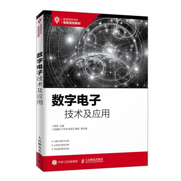 ��(sh��)����Ӽ��g(sh��)����(y��ng)��