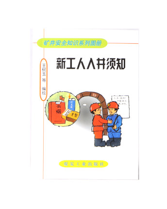 �¹����뾮�֪