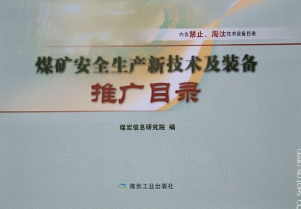 ú�V��ȫ���a(ch��n)�¼��g(sh��)���b���ƏVĿ�