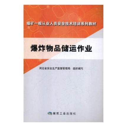 ��ը��Ʒ���\���I(y��)