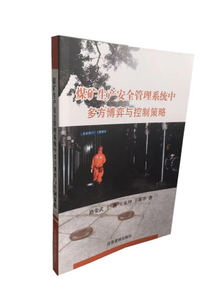 ú�V��ȫϵ�y(t��ng)�ж෽�����c���Ʋ���