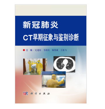 �¹ڷ���CT���������c�b�e�\��