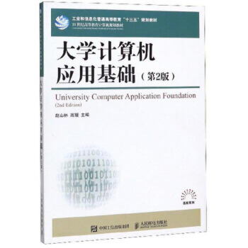 ��W(xu��)Ӌ(j��)��C(j��)��(y��ng)�û��A(ch��)