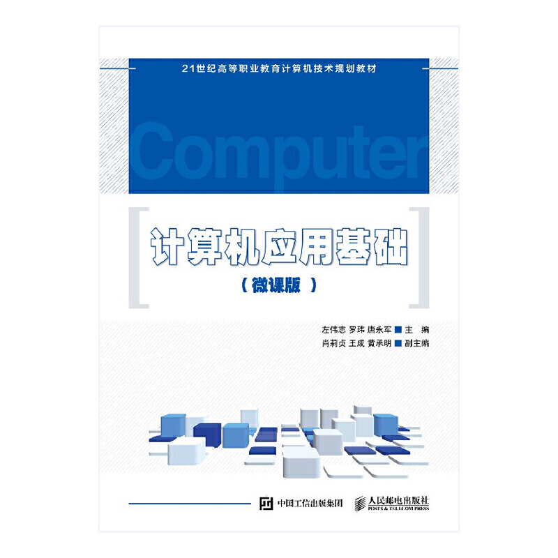 Ӌ(j��)��C(j��)��(y��ng)�û��A(ch��)