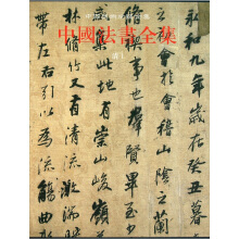 �Ї�����ȫ��.