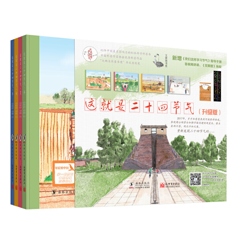 �@���Ƕ�ʮ�Ĺ�(ji��)�⣺������ ȫ�ă�(�Ľ�D�����@���D�����N����300�f������(d��ng)��(d��ng)�W(w��ng)���N�Õ����ڱ�ͯ����)