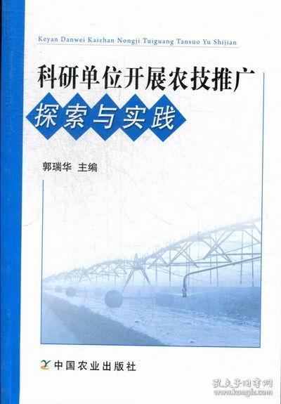 ���І�λ�_չ�r(n��ng)���ƏV̽���c���`