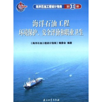 ����ʯ�͹��̭h(hu��n)�����o(h��)����ȫ�u(p��ng)�r(ji��)���I(y��)�l(w��i)��