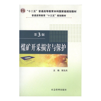 ú�V�_�ɓp���c���o(h��)