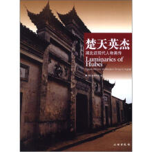 ����Ӣ��