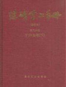 ú�V늹��փ�(c��):�ڶ��փ�(c��):�V�����:��