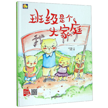 �༉�ǂ����ͥ�����b�L����