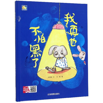 ����Ҳ���º��ˣ����b�L����