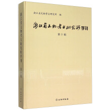 �㽭ʡ���￼���о����W(xu��)��.����ʮ݋��