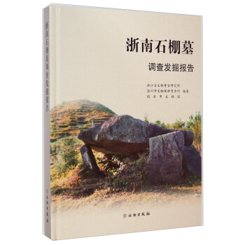 ����ʯ��Ĺ�{��l(f��)����