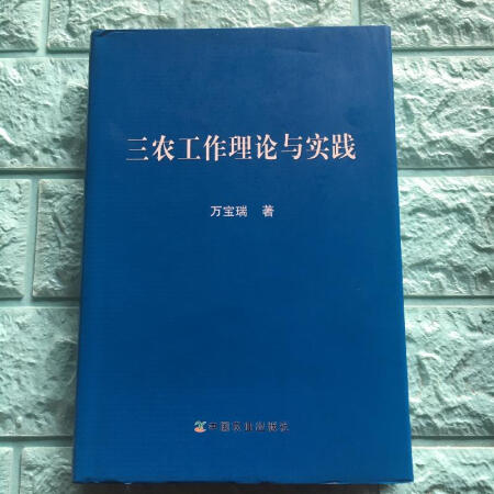 ���r(n��ng)������Փ�c��(sh��)�`