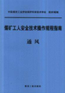 ú�V���˰�ȫ���g(sh��)����Ҏ(gu��)��ָ��:ͨ�L(f��ng)