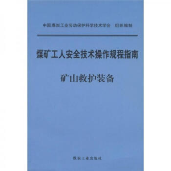 ú�V���˰�ȫ���g(sh��)����Ҏ(gu��)��ָ��:�Vɽ���o(h��)�b��