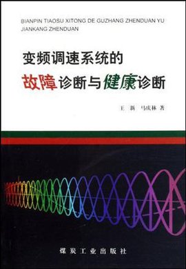 ׃�l�{(di��o)��ϵ�y(t��ng)�Ĺ����\���c�����\��