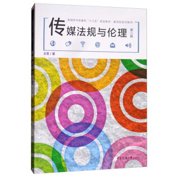 ��ý��Ҏ(gu��)�c�������ڶ��棩