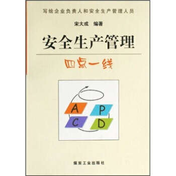 ��ȫ���a(ch��n)�������c(di��n)һ��