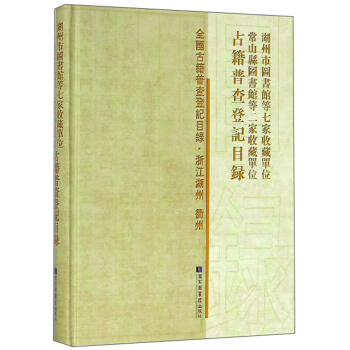 �����ЈD��(sh��)�^���߼��ղ؆�λ��ɽ�h�D��(sh��)�^�ȶ����ղ؆�λ�ż��ղ��ӛĿ�