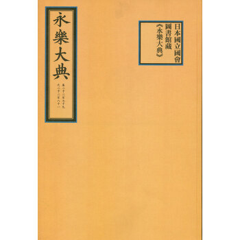 �ձ���������(hu��)�D���^�ء�������䡷