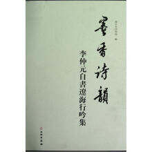 ����Ԫ�ԕ��|����������ī��Ԋ�