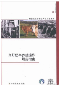 ������ţ�B(y��ng)ֳ����Ҏ(gu��)��ָ��