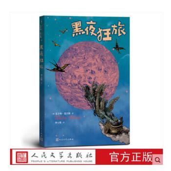 ��ҹ����