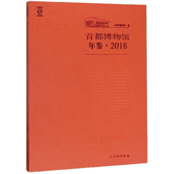 �׶������^���b��2018��