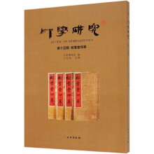 ӡ�W(xu��)�о�����15݋ ��ѩ��ӡ�ͣ�