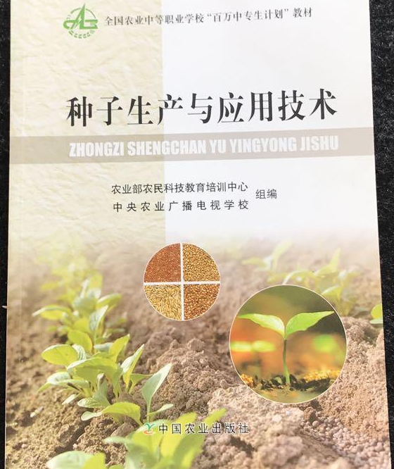 �N�����a(ch��n)�c��(y��ng)�ü��g(sh��)