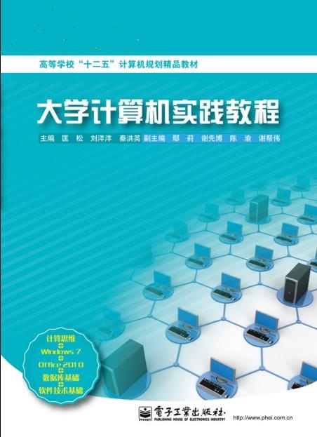 ��W(xu��)Ӌ(j��)��C(j��)��(sh��)�`�̳�