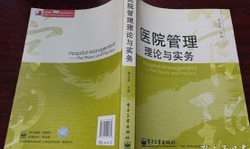 �t(y��)Ժ������Փ�c��(sh��)��(w��)