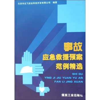 �¹ʑ�(y��ng)����Ԯ�A(y��)���������x