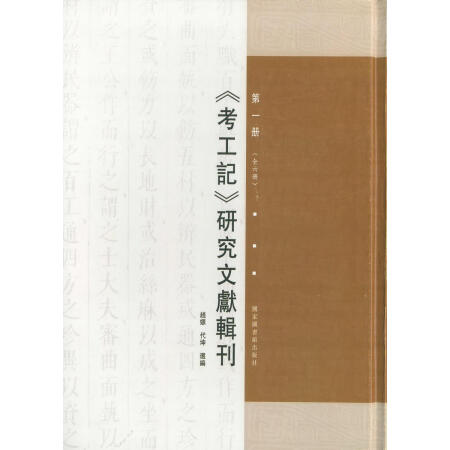 ������ӛ���о��īI(xi��n)݋��