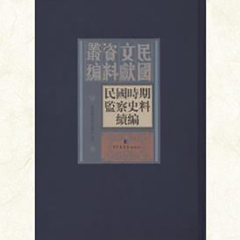 ����r�ڱO(ji��n)��ʷ���m(x��)��