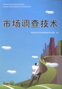 �Ј�(ch��ng)�{(di��o)�鼼�g(sh��)