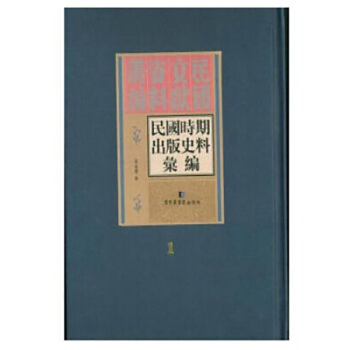 ����r�ڳ���ʷ�υR��