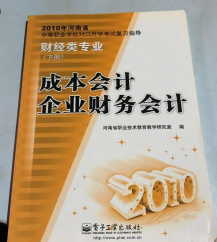 �ɱ���Ӌ��I(y��)ؔ�Օ�Ӌ