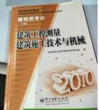 �������̜y������ʩ�����g(sh��)�c�Cе